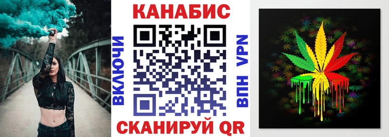 Купить закладку Alpha PVP LSD-25 АМФ Конопля ГАШ Мефедрон Кокаин Алзамай