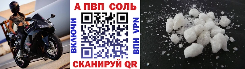 Купить  Алзамай  Alpha-PVP мука 
