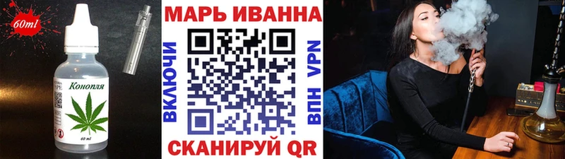 Еда ТГК конопля Алзамай