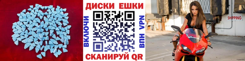 ЭКСТАЗИ XTC  Купить  Алзамай 