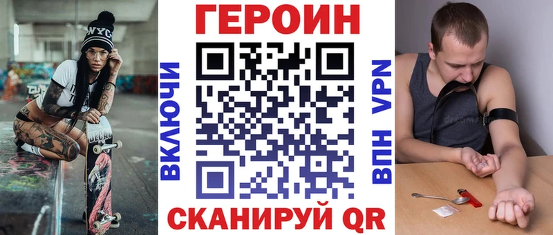 Героин афганец  Купить закладки  Алзамай 