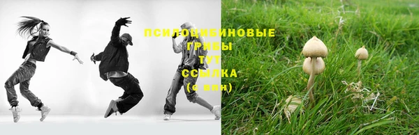 первитин Балабаново
