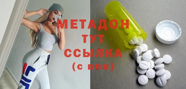 марихуана Балахна