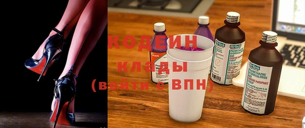 марки nbome Баксан
