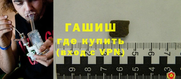 марихуана Балахна