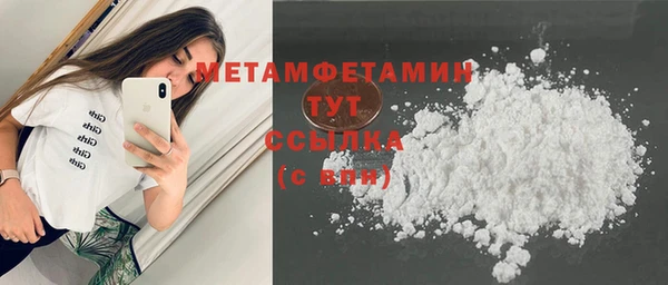 марки nbome Баксан