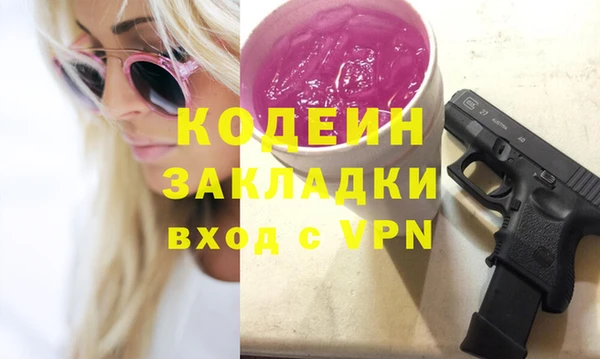 марихуана Балахна