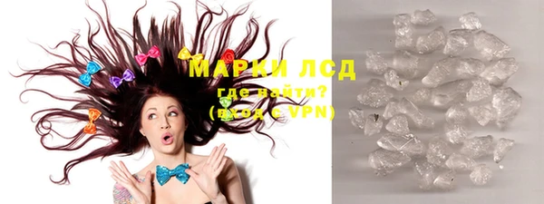 марки nbome Баксан