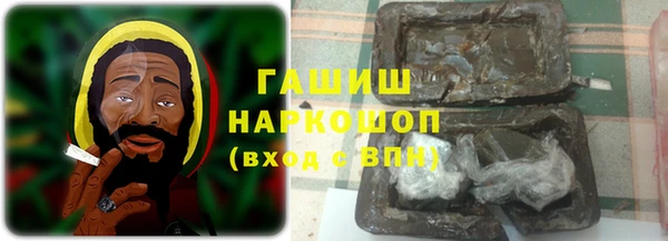 марихуана Балахна