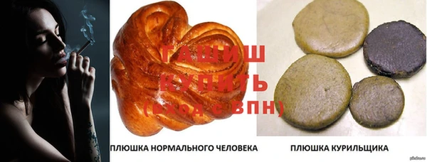 марихуана Балахна
