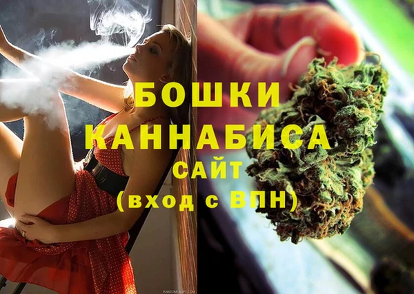 марихуана Балахна