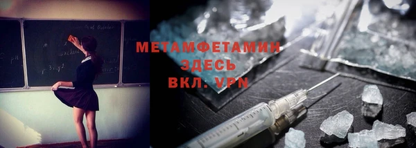 марки nbome Баксан