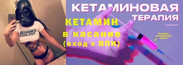 первитин Балабаново