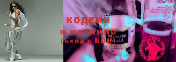 марихуана Балахна