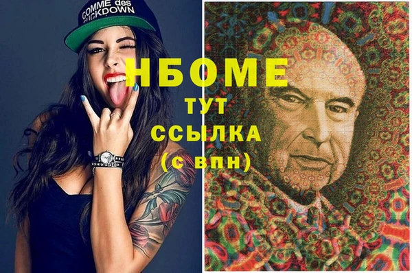 марки nbome Баксан
