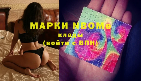 марки nbome Баксан