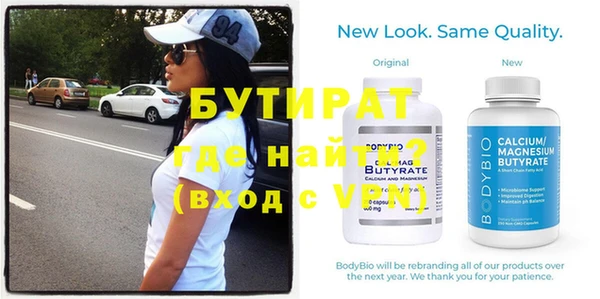 марихуана Балахна