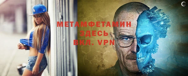 первитин Балабаново