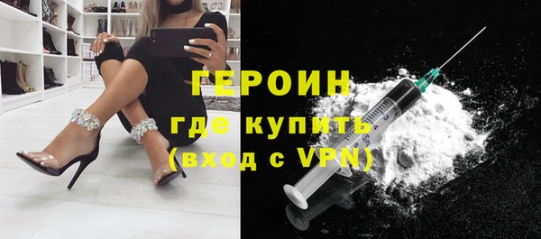 первитин Балабаново