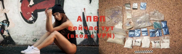 марихуана Балахна