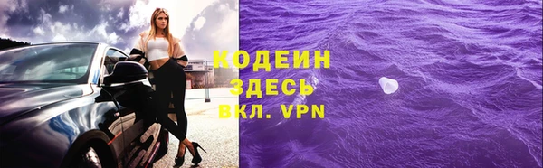 первитин Балабаново