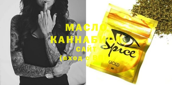 первитин Балабаново