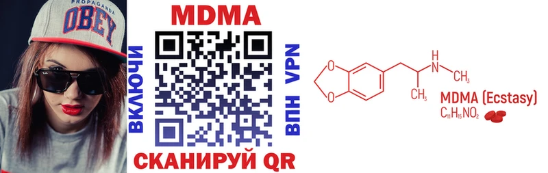 Купить где  Алзамай  MDMA Molly 