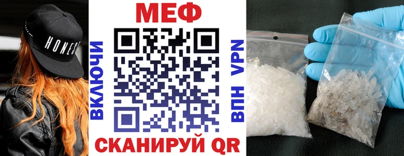 Купить где  Алзамай  МЕФ кристаллы 