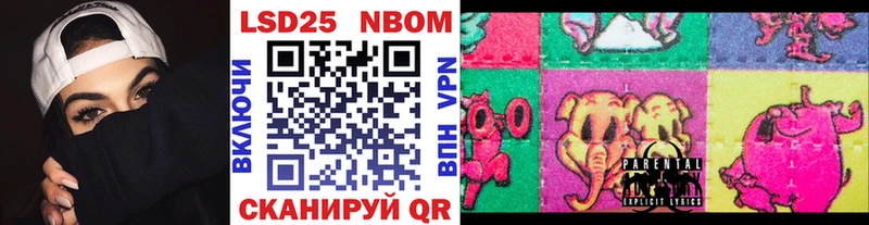 Купить закладки  Алзамай  Марки N-bome 1,5мг 